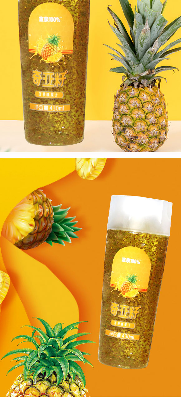 宜泉奇亞籽菠蘿味果汁430ml 宜泉奇亞籽菠蘿味果汁430ml