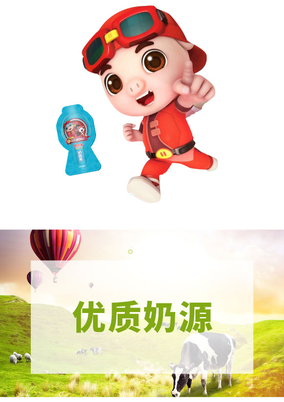 豬豬俠奶酪棒原味100g 豬豬俠奶酪棒原味100g