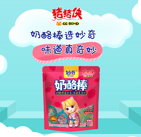 豬豬俠奶酪棒草莓味100g 豬豬俠奶酪棒草莓味100g