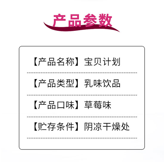 慧寶小星星乳酸菌飲品 慧寶小星星乳酸菌飲品