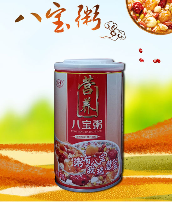慧寶營養(yǎng)八寶粥 慧寶營養(yǎng)八寶粥