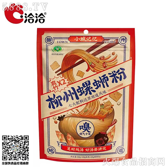 螺螄粉太火,跨界搶食的來(lái)了!五菱、洽洽、李子柒…… 螺螄粉太火,跨界搶食的來(lái)了!五菱、洽洽、李子柒……