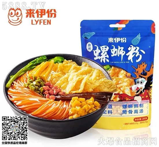 螺螄粉太火,跨界搶食的來(lái)了!五菱、洽洽、李子柒…… 螺螄粉太火,跨界搶食的來(lái)了!五菱、洽洽、李子柒……