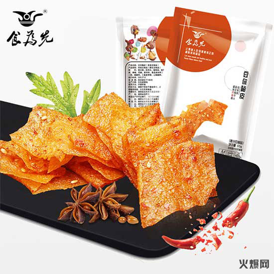 食為先豆你嗨皮 食為先豆你嗨皮