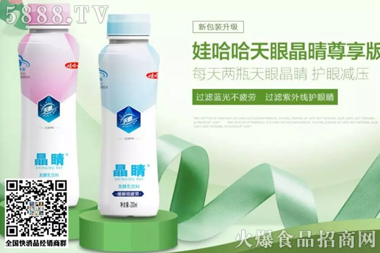 6億+人近視,娃哈哈、光明、新希望…打起了護眼食品的生意! 6億+人近視,娃哈哈、光明、新希望…打起了護眼食品的生意!