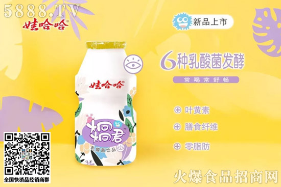 6億+人近視,娃哈哈、光明、新希望…打起了護眼食品的生意! 6億+人近視,娃哈哈、光明、新希望…打起了護眼食品的生意!