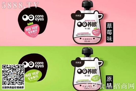 6億+人近視,娃哈哈、光明、新希望…打起了護眼食品的生意! 6億+人近視,娃哈哈、光明、新希望…打起了護眼食品的生意!