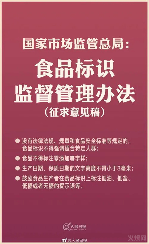 ʳƷ���b����Ҏ(gu��)���������ӡ������ϰ��b��