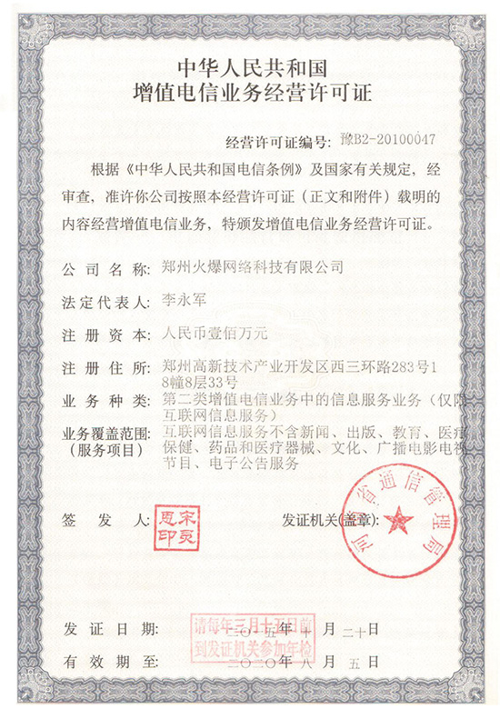 2015��𱬾W(w��ng)�ڶ���ͨ�^����ֵ��ŘI(y��)��(w��)��(j��ng)�I�S���C��