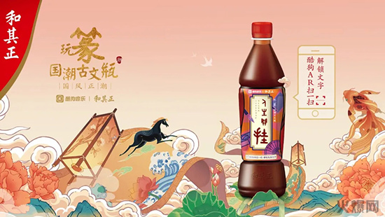 和其正國潮古文瓶 和其正國潮古文瓶