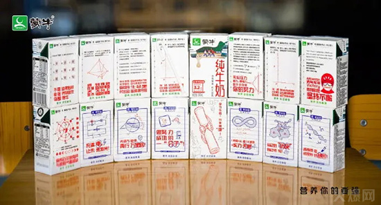 蒙牛高考押題奶 蒙牛高考押題奶