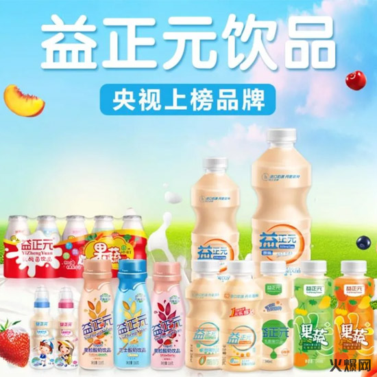 強(qiáng)勢(shì)崛起!中國(guó)飲料界,又殺出了一個(gè)爆款制造機(jī)! 強(qiáng)勢(shì)崛起!中國(guó)飲料界,又殺出了一個(gè)爆款制造機(jī)!