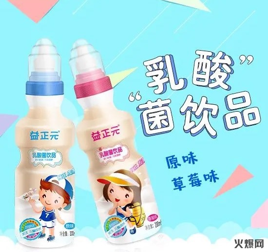 強(qiáng)勢(shì)崛起!中國(guó)飲料界,又殺出了一個(gè)爆款制造機(jī)! 強(qiáng)勢(shì)崛起!中國(guó)飲料界,又殺出了一個(gè)爆款制造機(jī)!