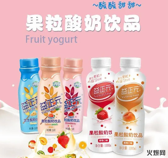 強(qiáng)勢(shì)崛起!中國(guó)飲料界,又殺出了一個(gè)爆款制造機(jī)! 強(qiáng)勢(shì)崛起!中國(guó)飲料界,又殺出了一個(gè)爆款制造機(jī)!