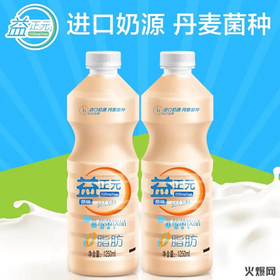 強(qiáng)勢(shì)崛起!中國(guó)飲料界,又殺出了一個(gè)爆款制造機(jī)! 強(qiáng)勢(shì)崛起!中國(guó)飲料界,又殺出了一個(gè)爆款制造機(jī)!