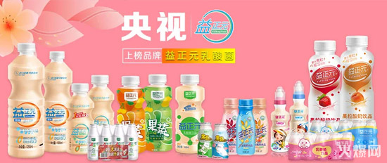 強(qiáng)勢(shì)崛起!中國(guó)飲料界,又殺出了一個(gè)爆款制造機(jī)! 強(qiáng)勢(shì)崛起!中國(guó)飲料界,又殺出了一個(gè)爆款制造機(jī)!