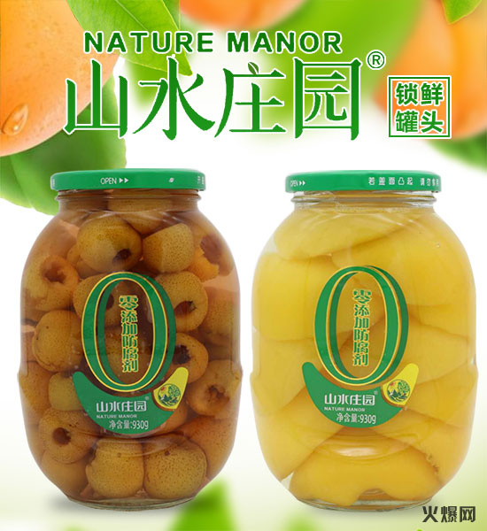 山水莊園水果罐頭 山水莊園水果罐頭