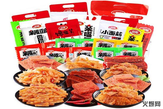 小小的辣條為什么有這么大的市場呢? 小小的辣條為什么有這么大的市場呢?