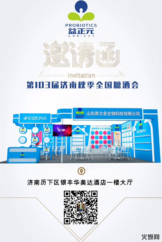 2020ͶذըըǾƕıƷҪˣ