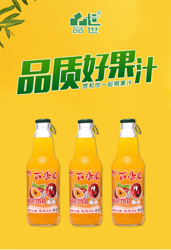 昆明品世食品有限公司-產(chǎn)品電子手冊1_01 昆明品世食品有限公司-產(chǎn)品電子手冊1_01