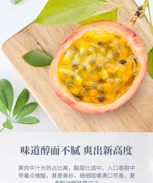 昆明品世食品有限公司-產(chǎn)品電子手冊1_06 昆明品世食品有限公司-產(chǎn)品電子手冊1_06