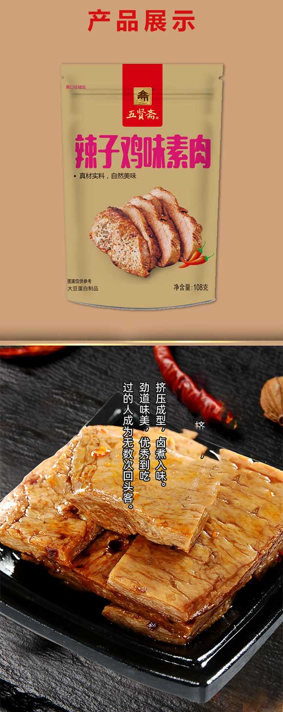 ɽ�|���t�SʳƷ���޹�˾1_02