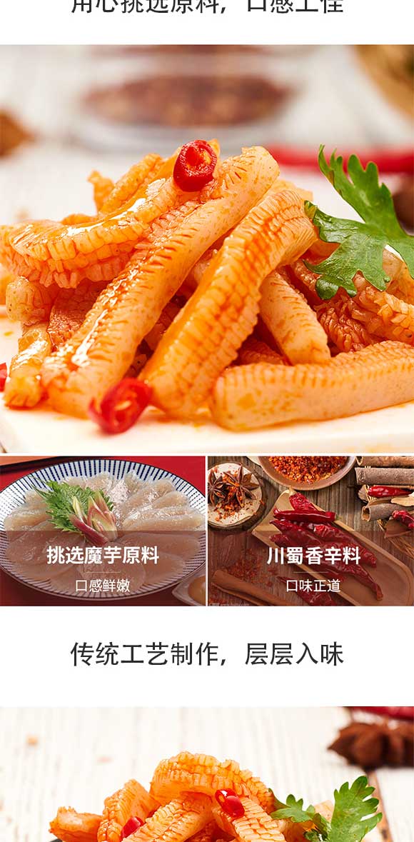 素牛肚_03 素牛肚_03