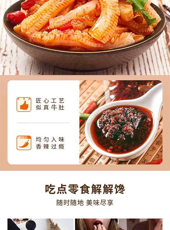 素牛肚_04 素牛肚_04