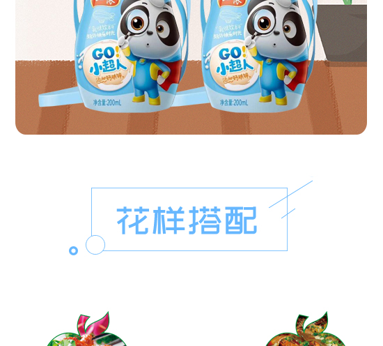 һ��С������ζ���_06