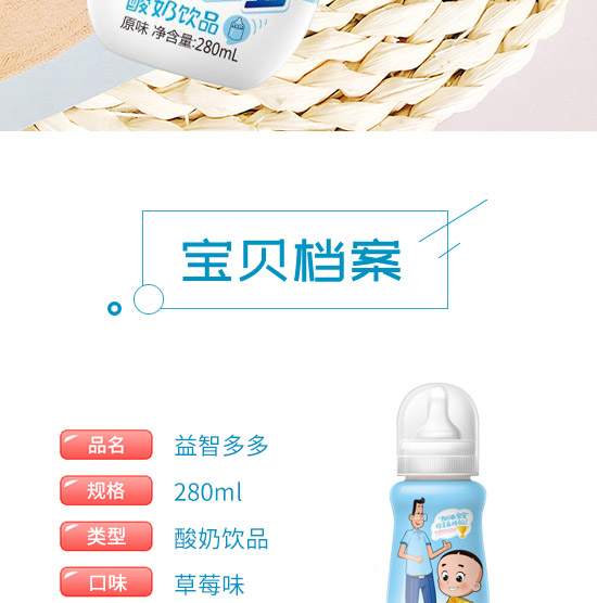 һ�����Ƕ�������Ʒ_02