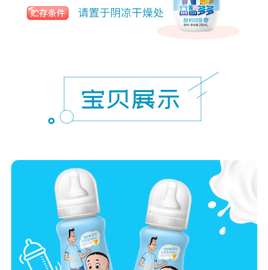 һ�����Ƕ�������Ʒ_03