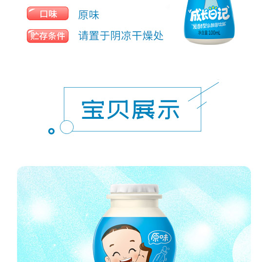 ���L(zh��ng)��ӛ�l(f��)���������ԭζ_03