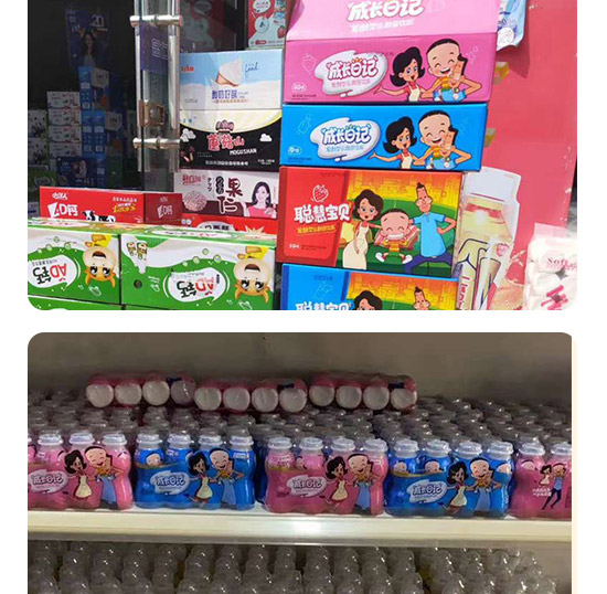 ���L(zh��ng)��ӛ�l(f��)���������ԭζ_05