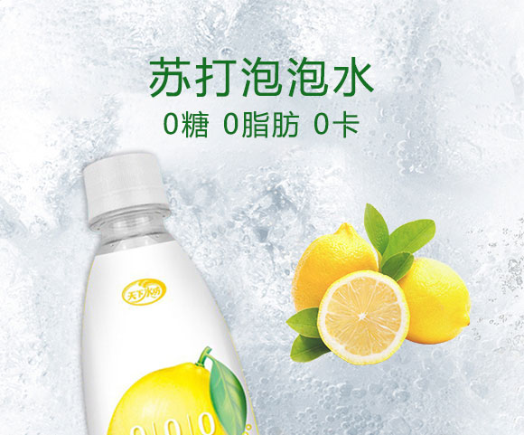 ��������ˮ���Ʒ����؟(z��)�ι�˾7_01