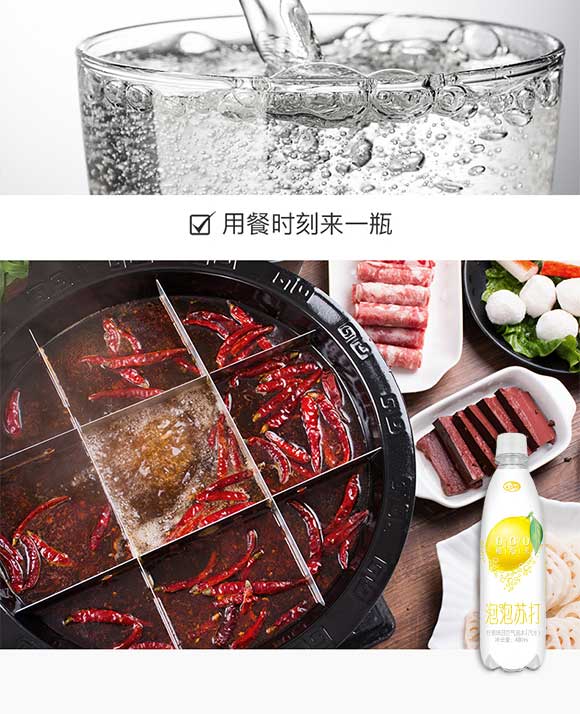 ��������ˮ���Ʒ����؟(z��)�ι�˾7_06