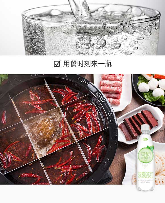 ��������ˮ���Ʒ����؟(z��)�ι�˾7_06