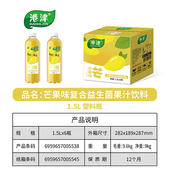 港津芒果味復合益生菌果汁飲料1.5Lx6瓶 港津芒果味復合益生菌果汁飲料1.5Lx6瓶