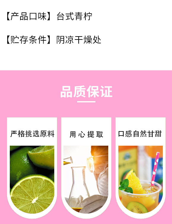 財(cái)發(fā)發(fā)實(shí)業(yè)(深圳)有限公司-果汁茶產(chǎn)品電子手冊11_03 財(cái)發(fā)發(fā)實(shí)業(yè)(深圳)有限公司-果汁茶產(chǎn)品電子手冊11_03