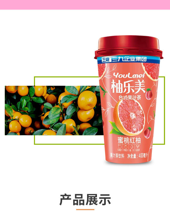 ؔ(c��i)�l(f��)�l(f��)��(sh��)�I(y��)�����ڣ����޹�˾-��֭��a(ch��n)Ʒ����փ�(c��)10_04