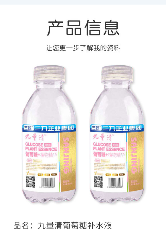 ؔ(c��i)�l(f��)�l(f��)��(sh��)�I(y��)�����ڣ����޹�˾-�a(b��)ˮҺ�a(ch��n)Ʒ����փ�(c��)09_02