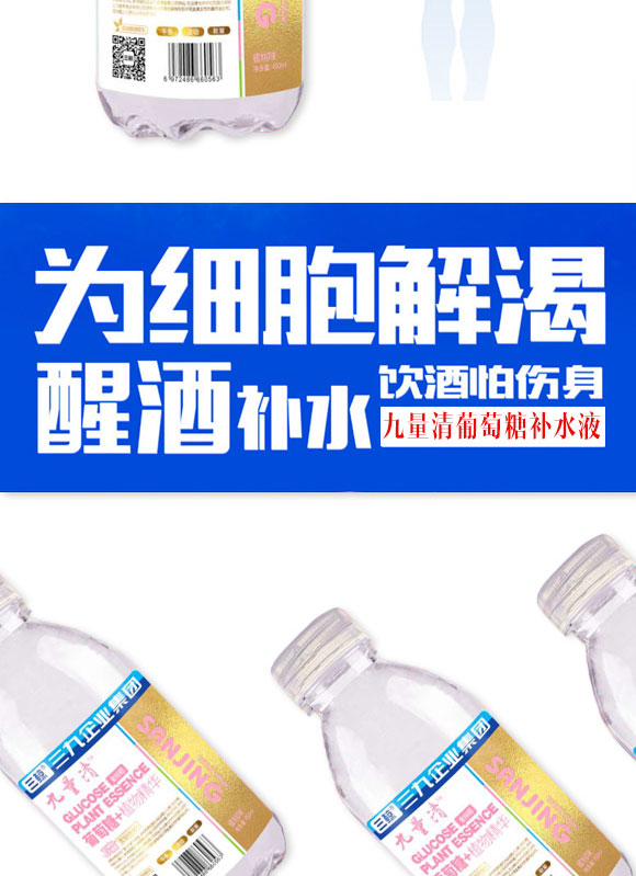 ؔ(c��i)�l(f��)�l(f��)��(sh��)�I(y��)�����ڣ����޹�˾-�a(b��)ˮҺ�a(ch��n)Ʒ����փ�(c��)09_04