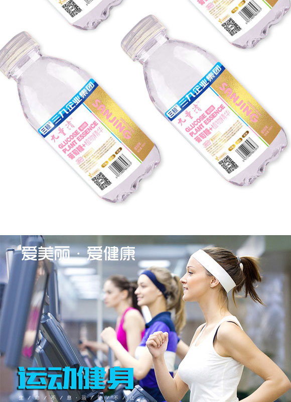 ؔ(c��i)�l(f��)�l(f��)��(sh��)�I(y��)�����ڣ����޹�˾-�a(b��)ˮҺ�a(ch��n)Ʒ����փ�(c��)09_05