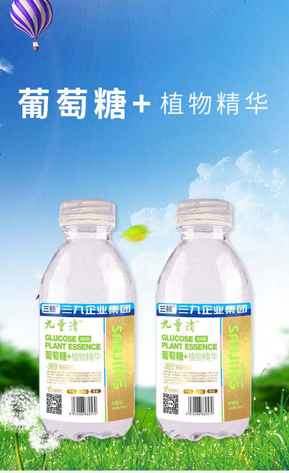 ؔ�l(f��)�l(f��)���I(y��)�����ڣ����޹�˾-�aˮҺ�a(ch��n)Ʒ����փ�08_01