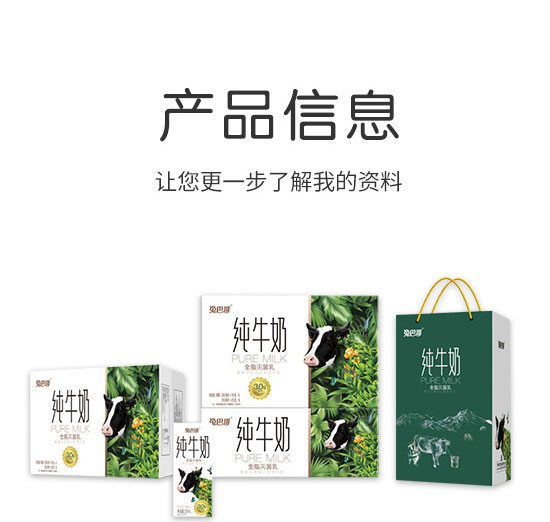 ����ð͸�ʳƷ���޹�˾-ţ�̶Y��1_02