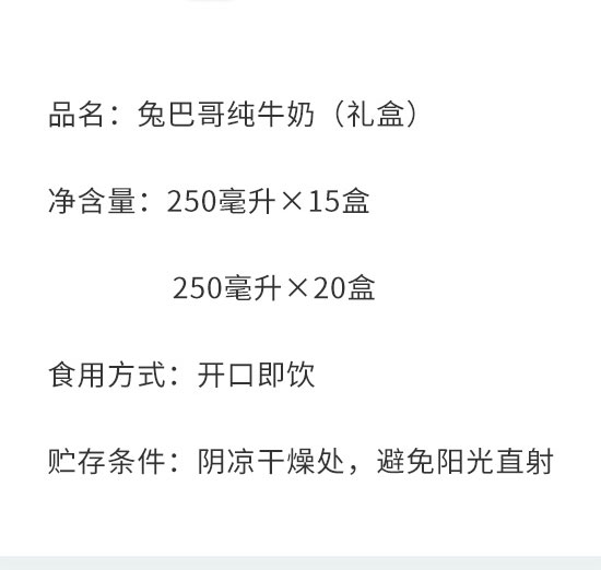 ����ð͸�ʳƷ���޹�˾-ţ�̶Y��1_03