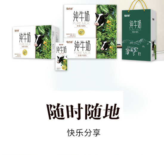 ����ð͸�ʳƷ���޹�˾-ţ�̶Y��1_08