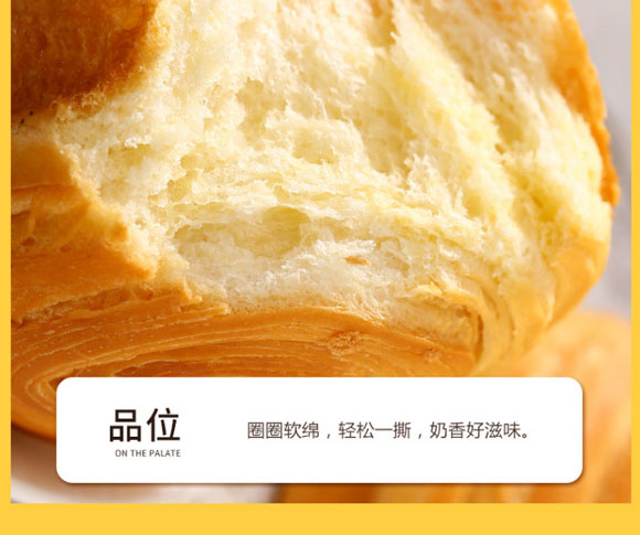 ����ð͸�ʳƷ���޹�˾-����Y��3_14