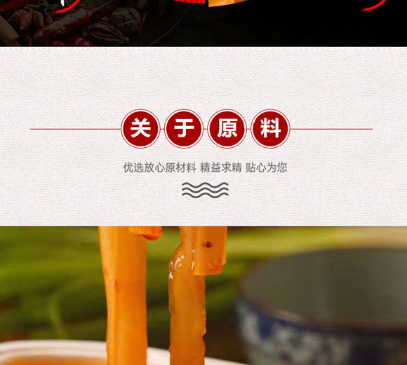 ����ԥԪʳƷ���޹�˾-��Ȼ���03_06