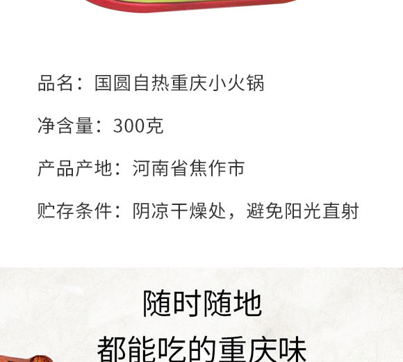 ����ԥԪʳƷ���޹�˾-��Ȼ���02_03