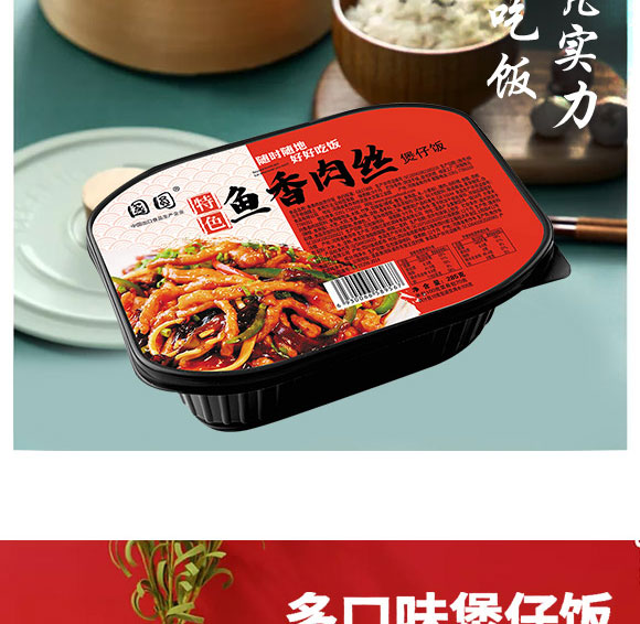 ����ԥԪʳƷ���޹�˾-�����05_11